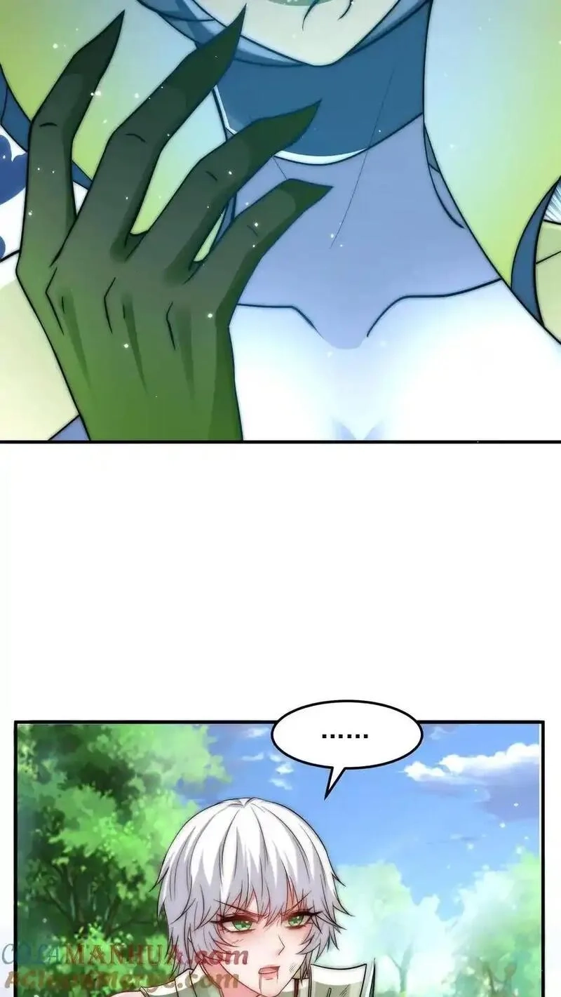 鄙人独善作死,第199话 唐怜VS巳蛇,第58张