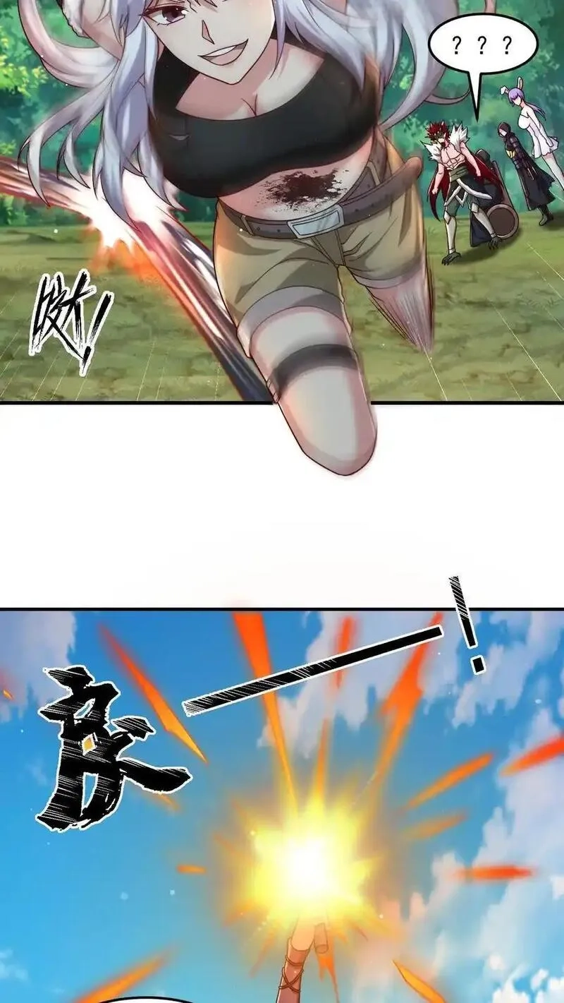 鄙人独善作死,第199话 唐怜VS巳蛇,第9张