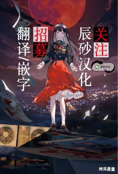 退休老魔王东山再起！,第13話,第20张