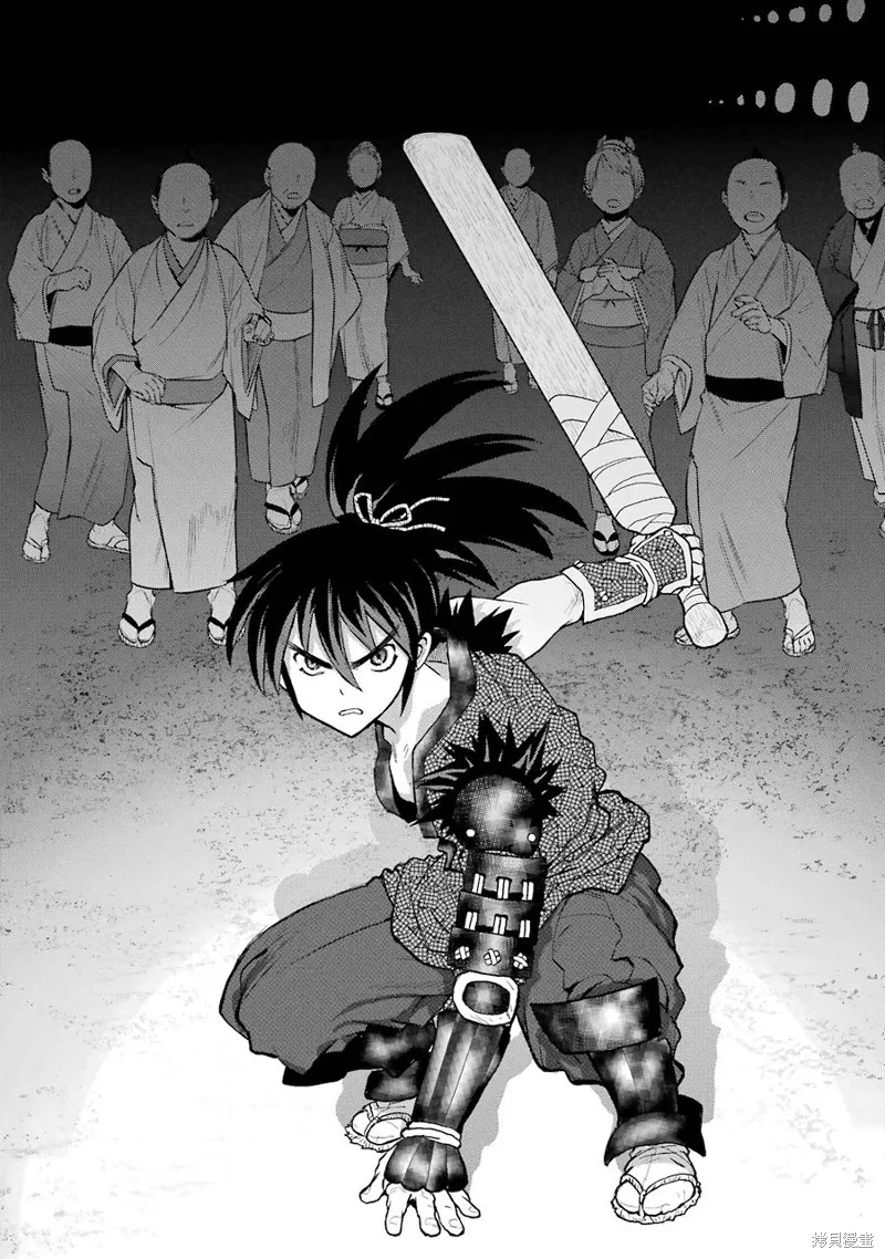 蝶抚之忍,第17话,第21张