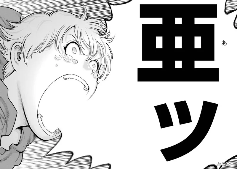 蝶抚之忍,第14话,第27张