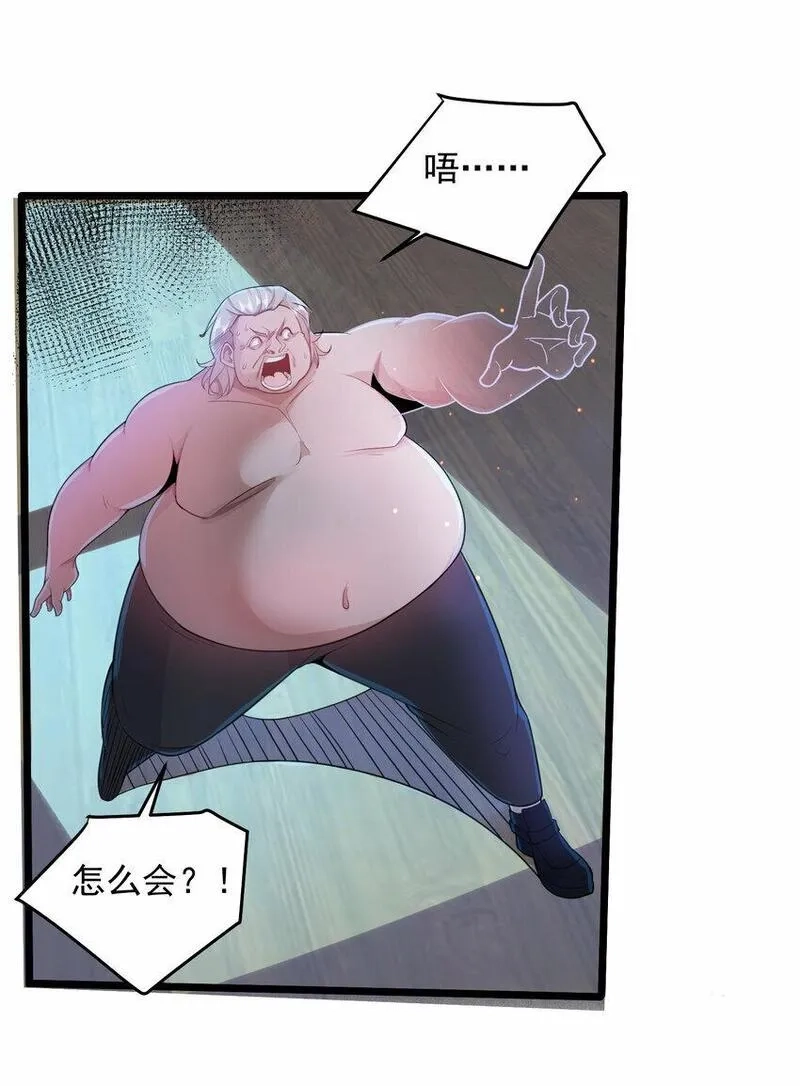 我靠称号系统打败万千神豪,087 斩将,第18张