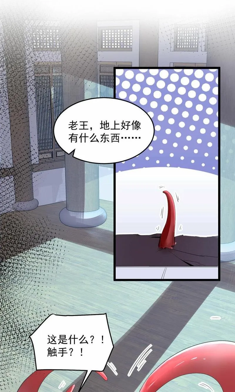 我靠称号系统打败万千神豪,087 斩将,第22张