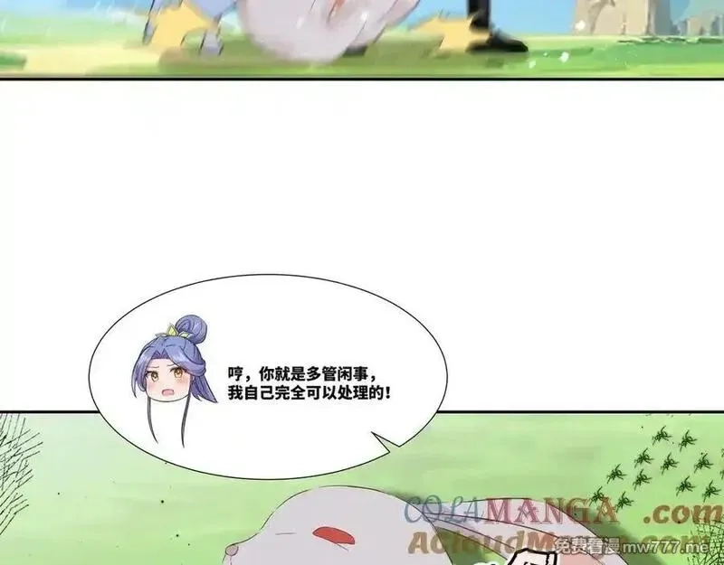 我在一万年后为所欲为,第35话 仇家相见,第10张