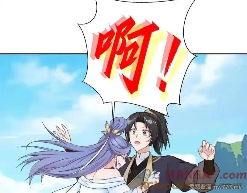 我在一万年后为所欲为,第35话 仇家相见,第13张