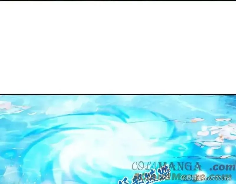 我在一万年后为所欲为,第35话 仇家相见,第19张