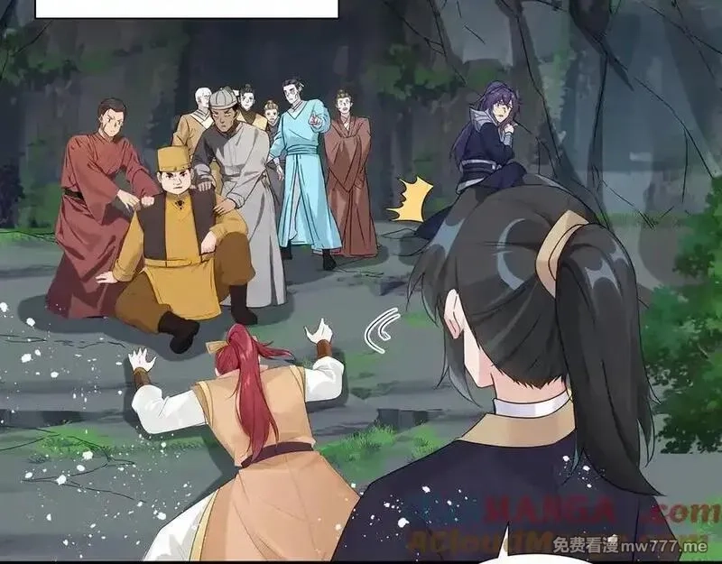 我在一万年后为所欲为,第35话 仇家相见,第55张