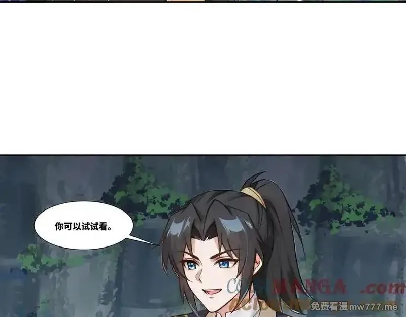 我在一万年后为所欲为,第35话 仇家相见,第61张