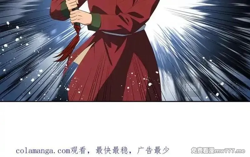 我在一万年后为所欲为,第35话 仇家相见,第80张