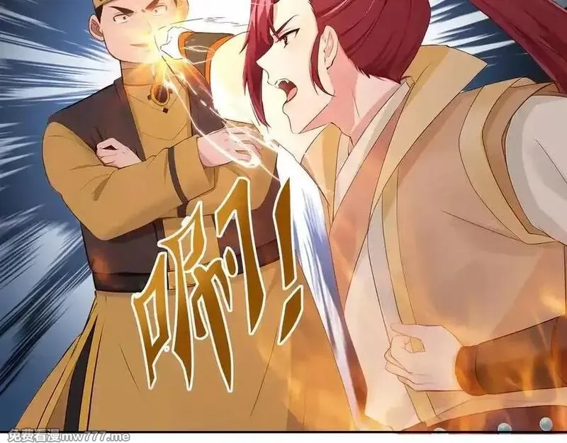 我在一万年后为所欲为,第31话 新生第一天,第11张