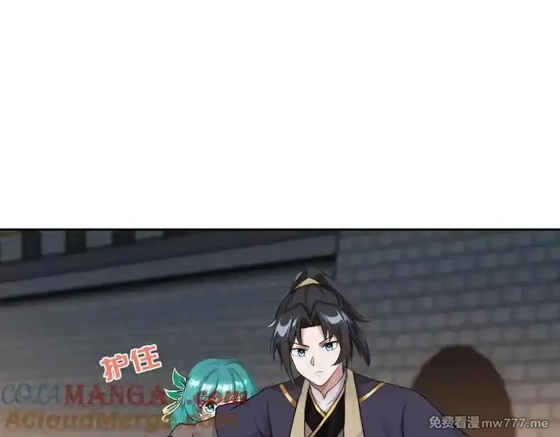 我在一万年后为所欲为,第31话 新生第一天,第22张