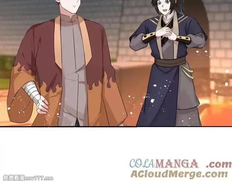 我在一万年后为所欲为,第31话 新生第一天,第28张