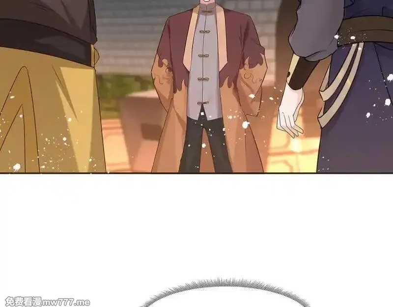 我在一万年后为所欲为,第31话 新生第一天,第38张