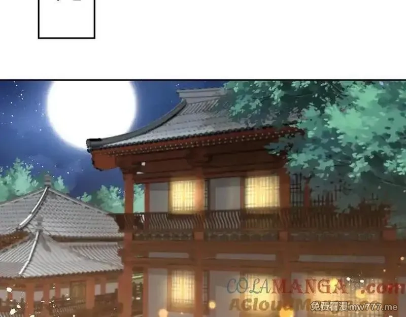 我在一万年后为所欲为,第31话 新生第一天,第46张