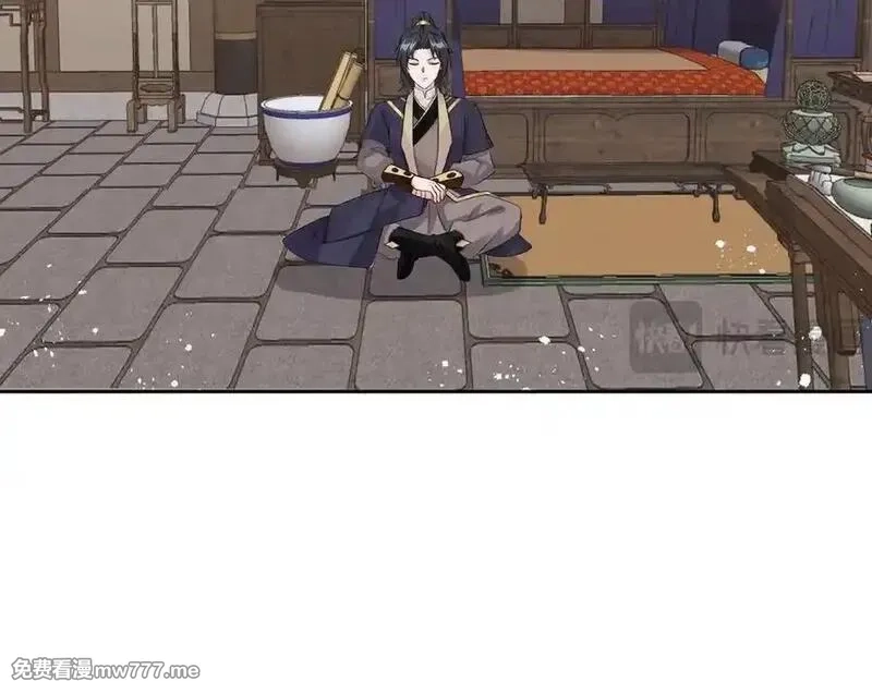 我在一万年后为所欲为,第31话 新生第一天,第48张