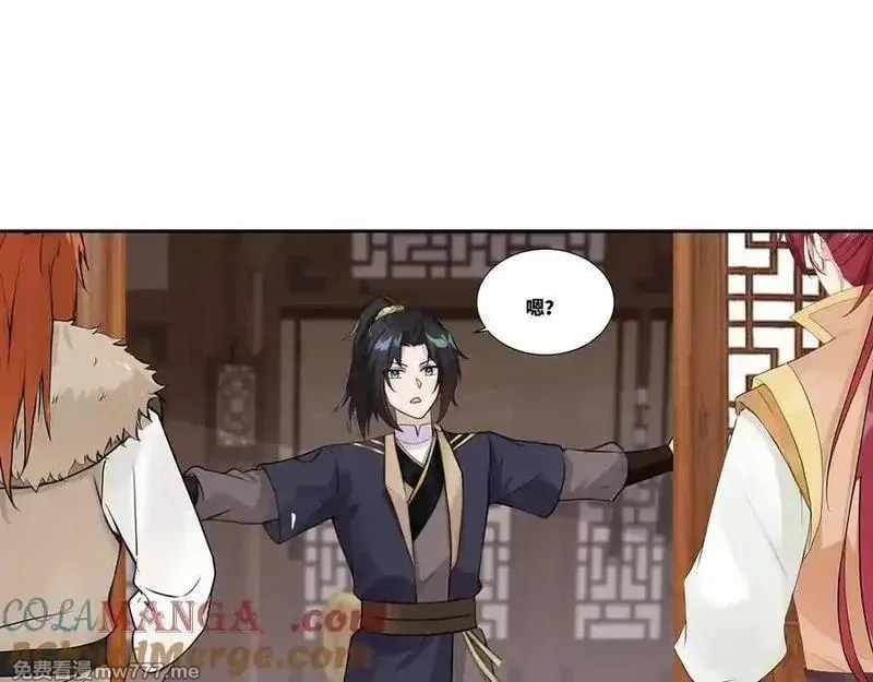 我在一万年后为所欲为,第31话 新生第一天,第52张