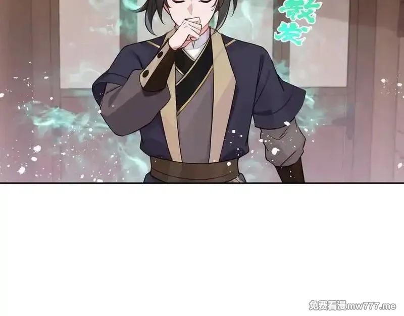 我在一万年后为所欲为,第31话 新生第一天,第69张