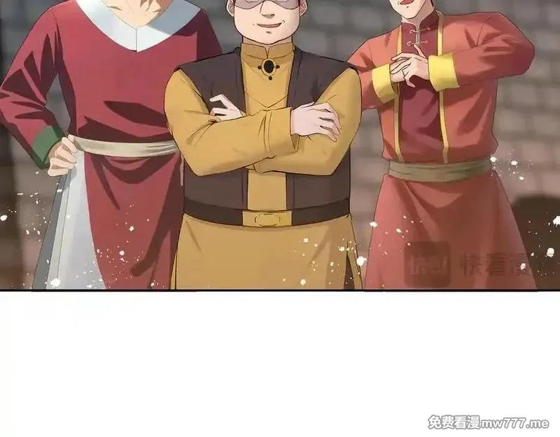 我在一万年后为所欲为,第31话 新生第一天,第8张