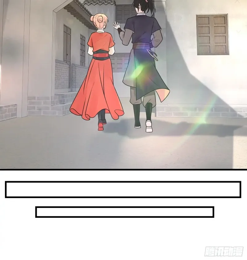 我在一万年后为所欲为,第9话 赌就赌谁怕谁,第26张