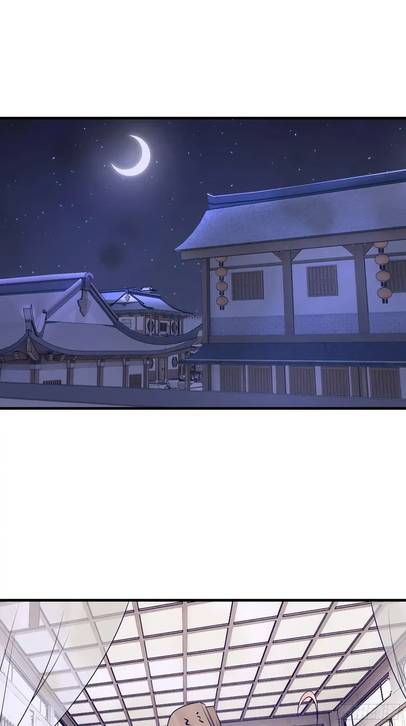 我在一万年后为所欲为,第9话 赌就赌谁怕谁,第27张