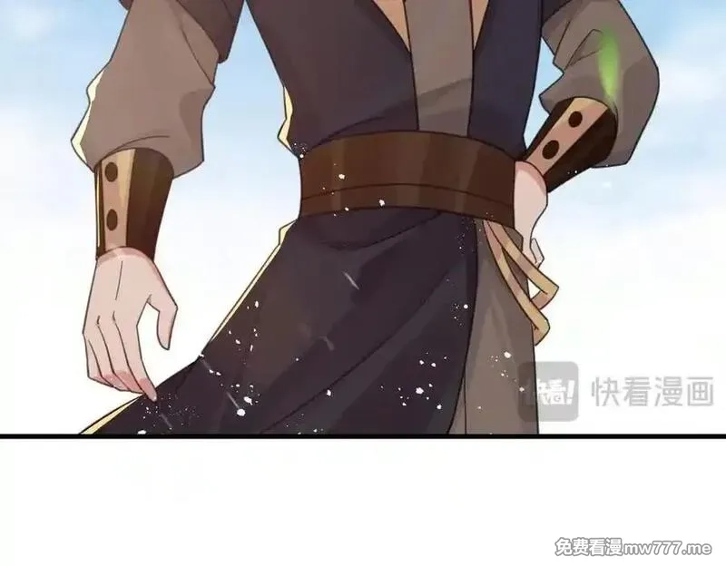 我在一万年后为所欲为,第25话 婚期将至,第77张