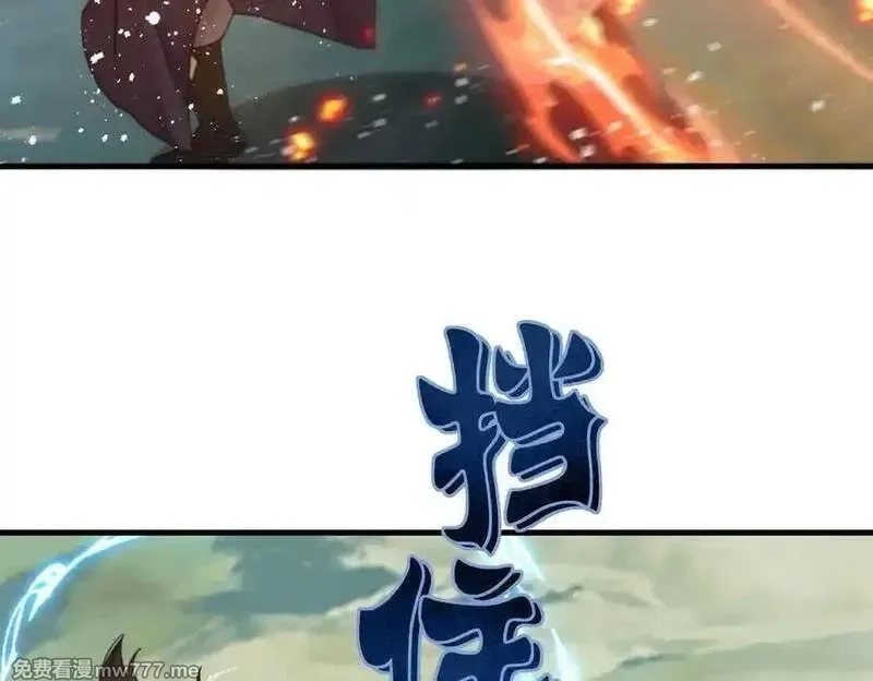 我在一万年后为所欲为,第24话 强势晋级,第36张