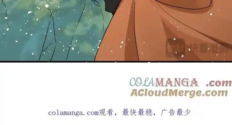 我在一万年后为所欲为,第24话 强势晋级,第73张