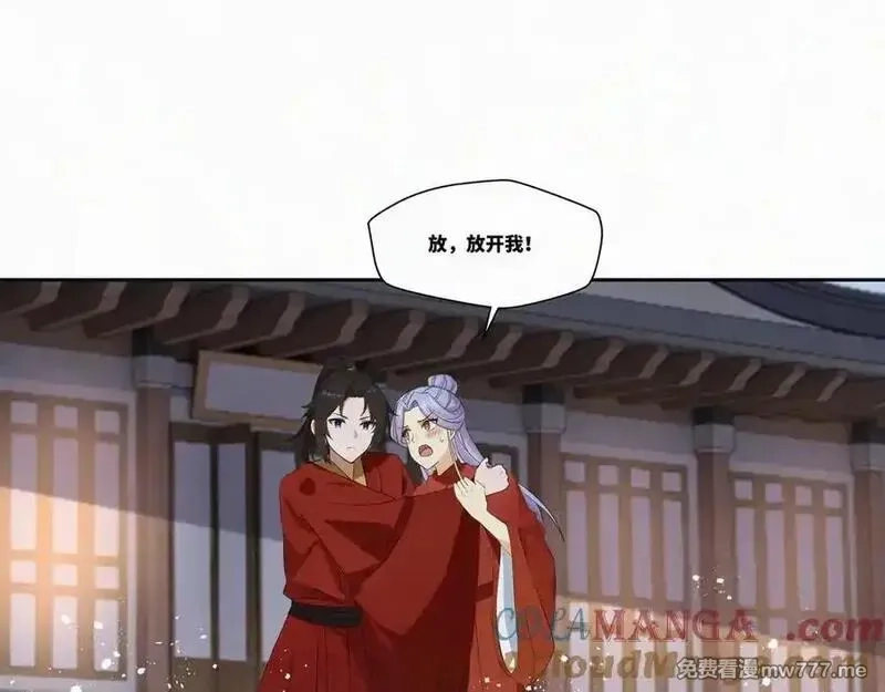 我在一万年后为所欲为,第27话 首杀,第10张