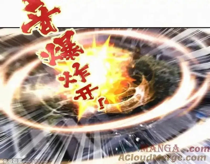 我在一万年后为所欲为,第27话 首杀,第22张