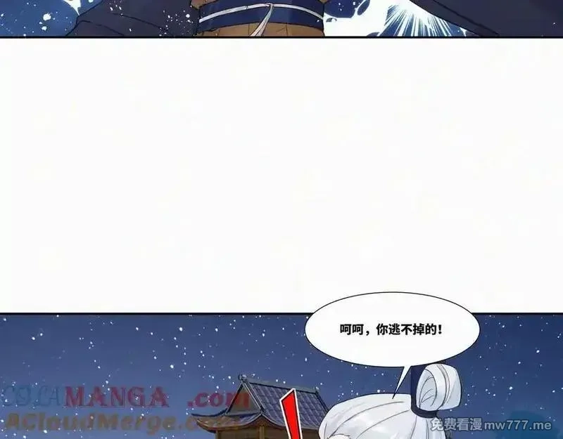 我在一万年后为所欲为,第27话 首杀,第28张