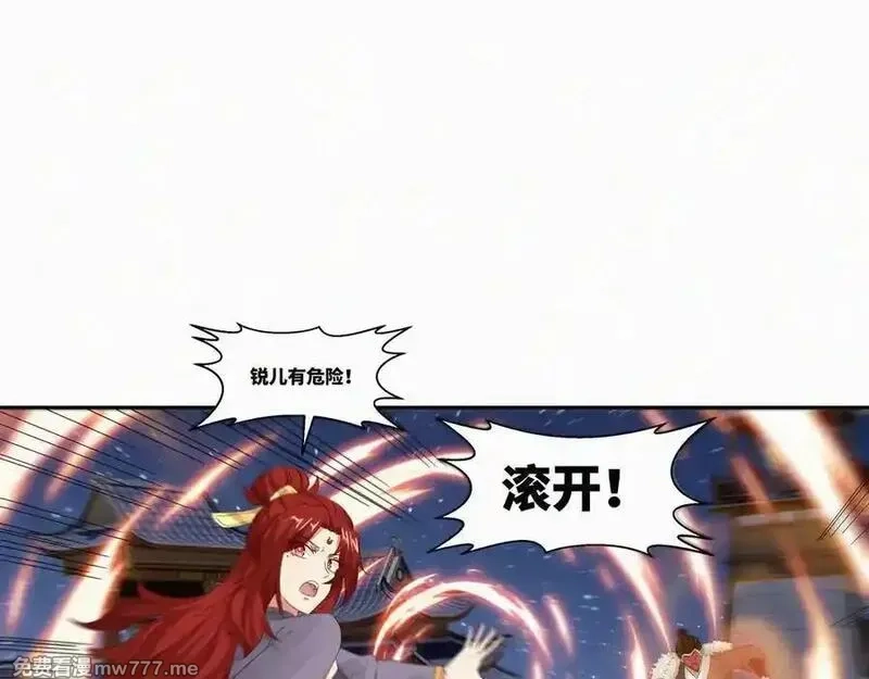 我在一万年后为所欲为,第27话 首杀,第30张