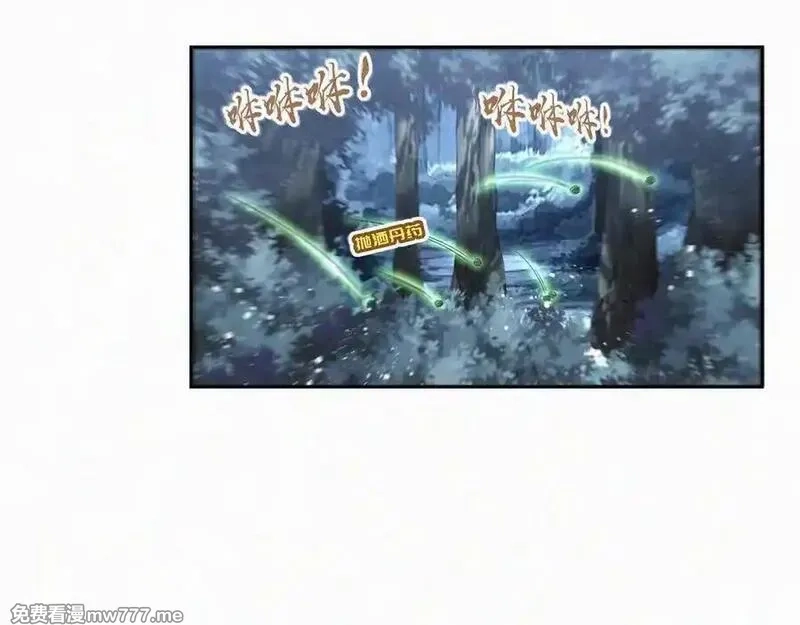 我在一万年后为所欲为,第27话 首杀,第42张
