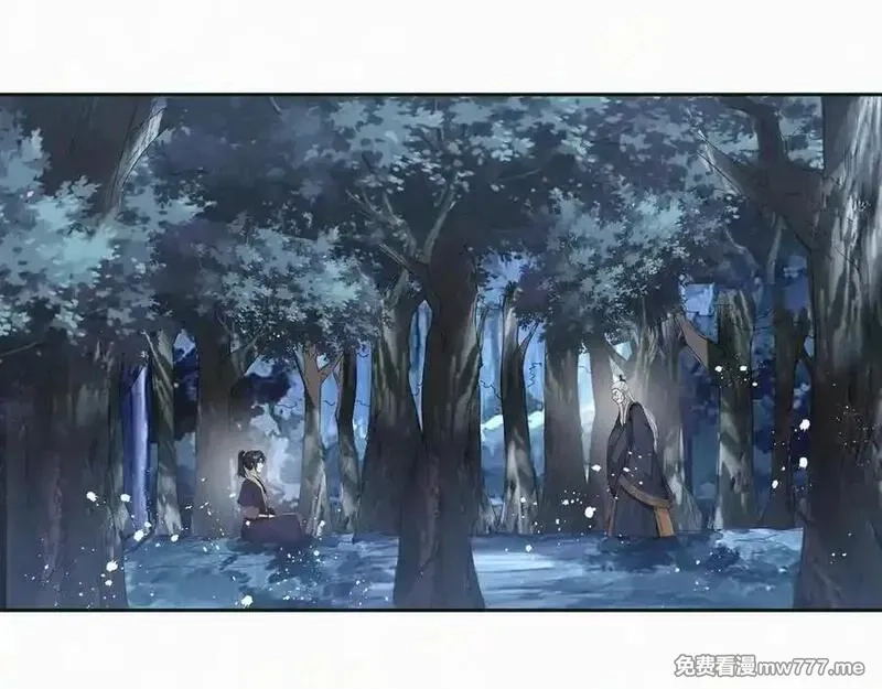 我在一万年后为所欲为,第27话 首杀,第44张
