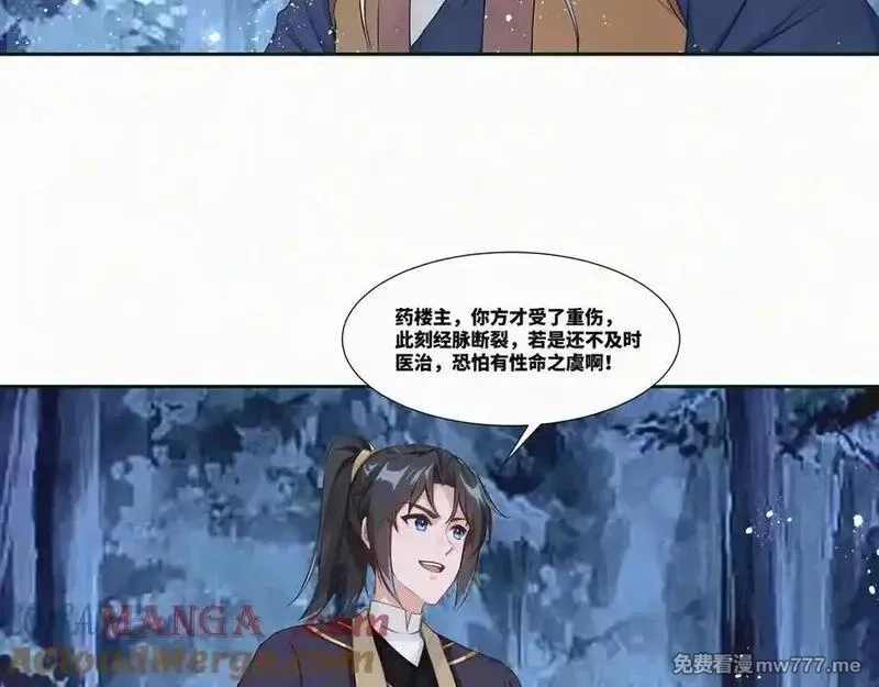 我在一万年后为所欲为,第27话 首杀,第46张