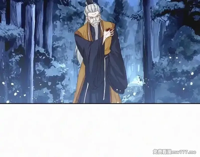 我在一万年后为所欲为,第27话 首杀,第53张