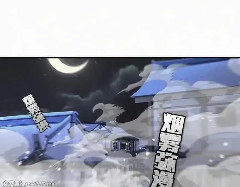 我在一万年后为所欲为,第27话 首杀,第6张