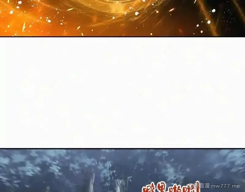 我在一万年后为所欲为,第27话 首杀,第60张