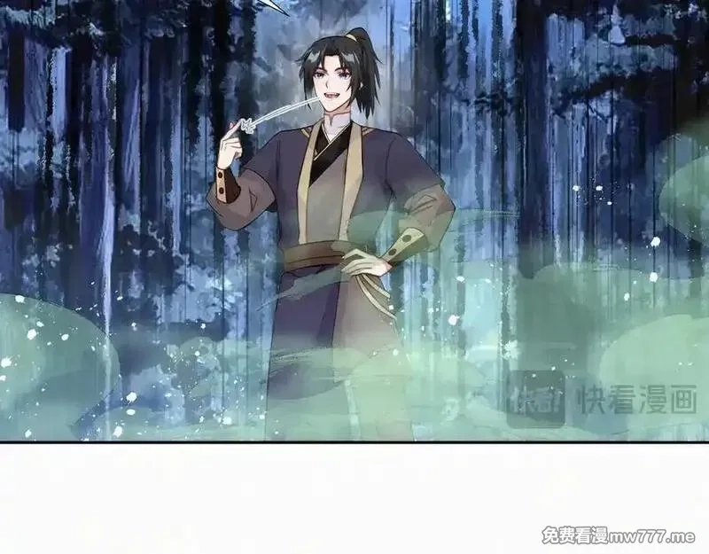 我在一万年后为所欲为,第27话 首杀,第65张