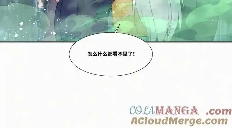 我在一万年后为所欲为,第27话 首杀,第67张