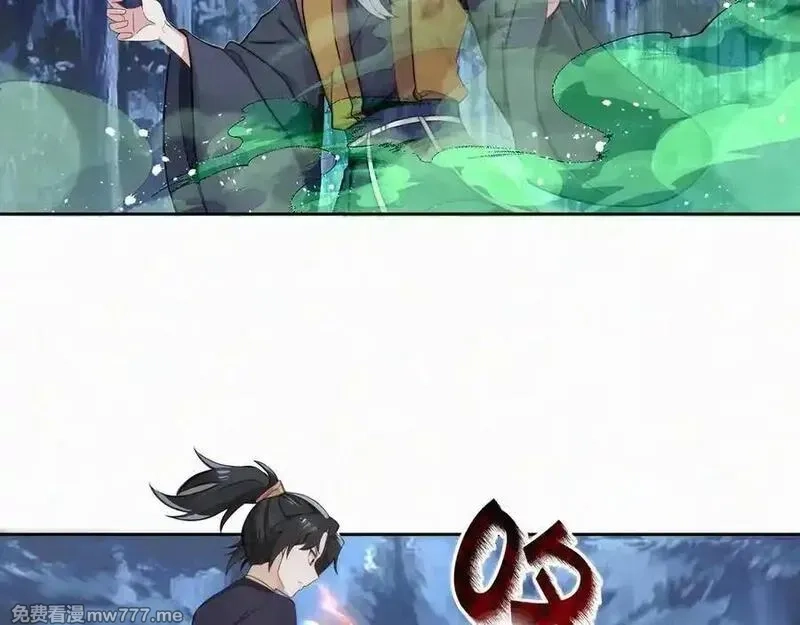 我在一万年后为所欲为,第27话 首杀,第74张