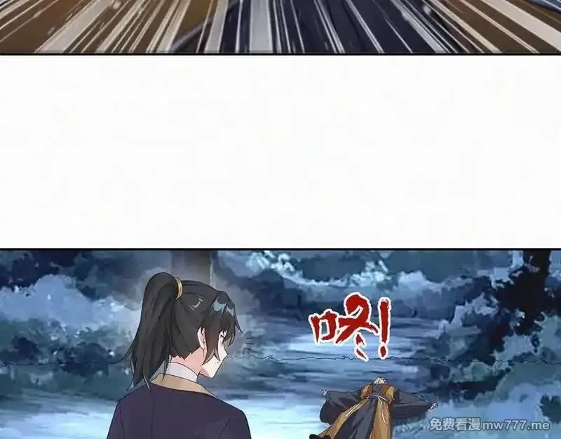 我在一万年后为所欲为,第27话 首杀,第78张