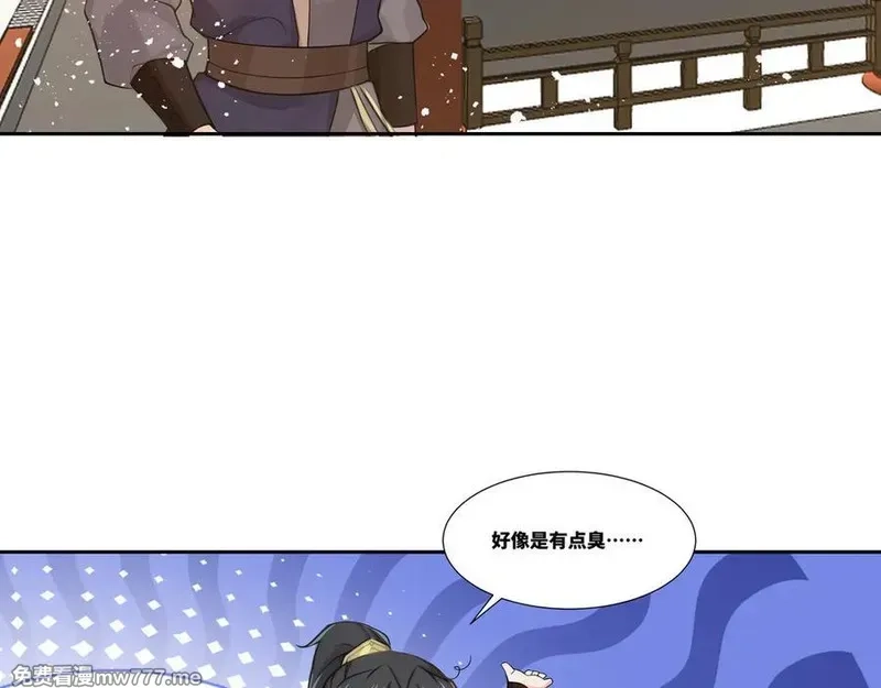 我在一万年后为所欲为,第32话 奸商,第26张