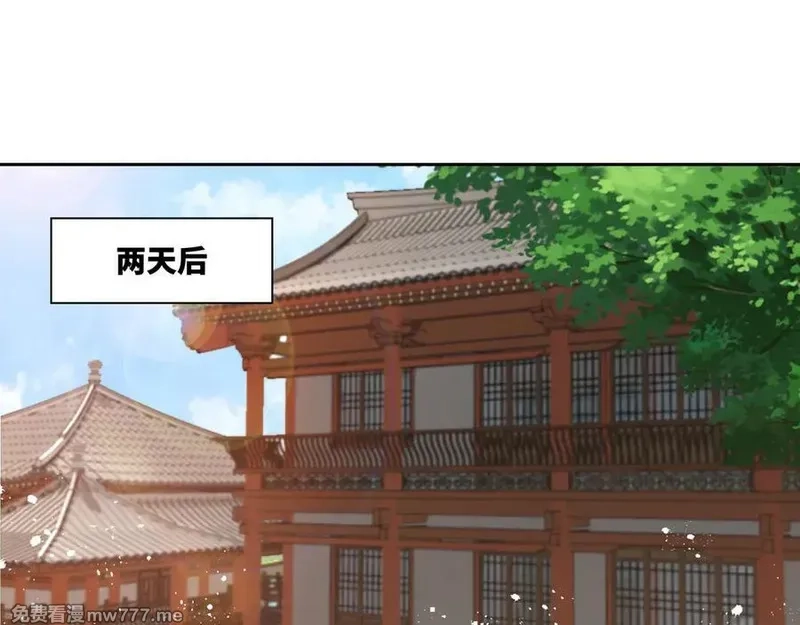 我在一万年后为所欲为,第32话 奸商,第6张
