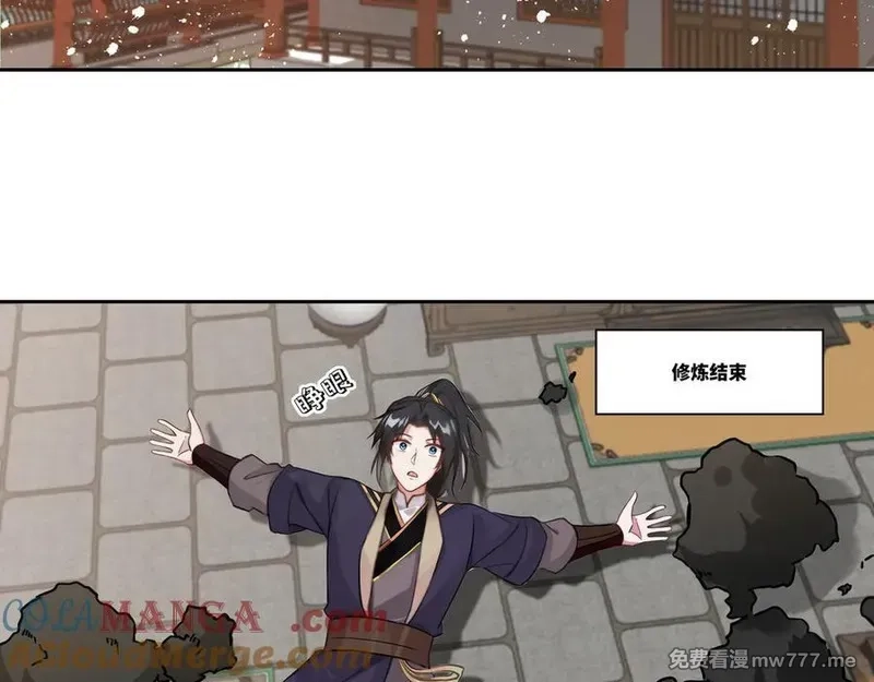我在一万年后为所欲为,第32话 奸商,第7张