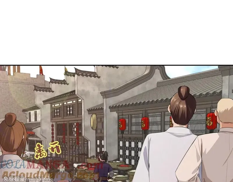 我在一万年后为所欲为,第32话 奸商,第73张