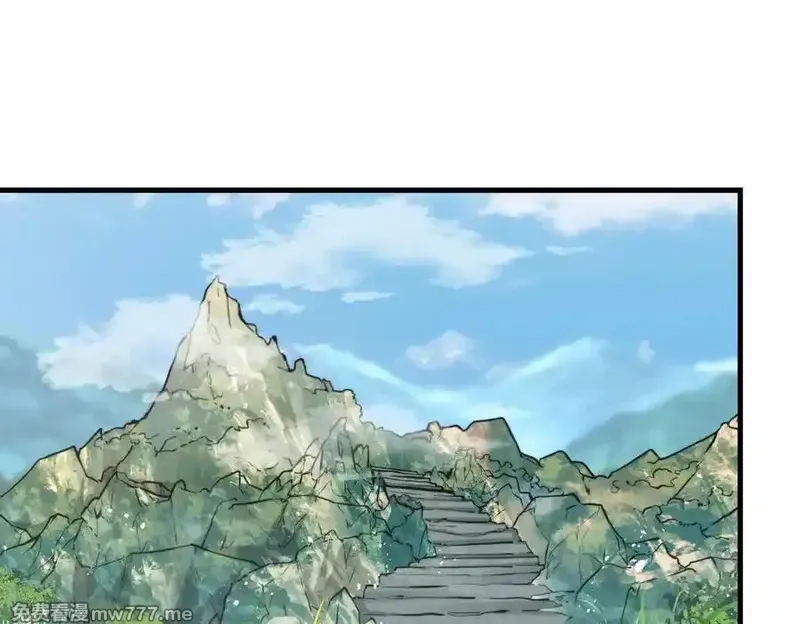 我在一万年后为所欲为,第20话 老婆加油 超过60层,第15张