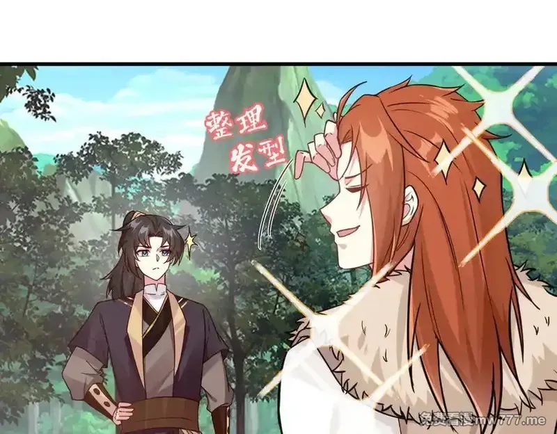 我在一万年后为所欲为,第20话 老婆加油 超过60层,第41张