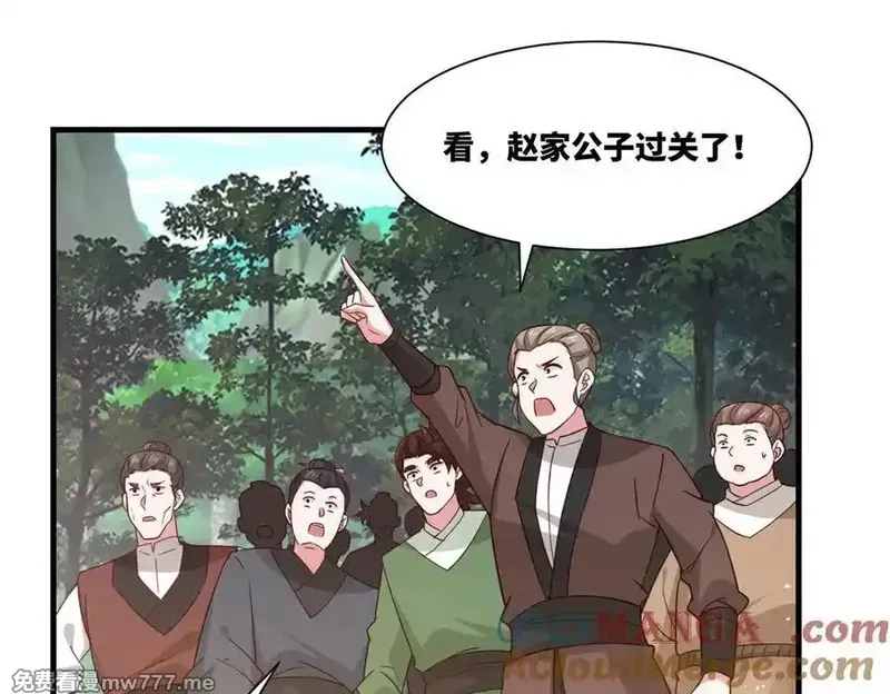 我在一万年后为所欲为,第20话 老婆加油 超过60层,第55张