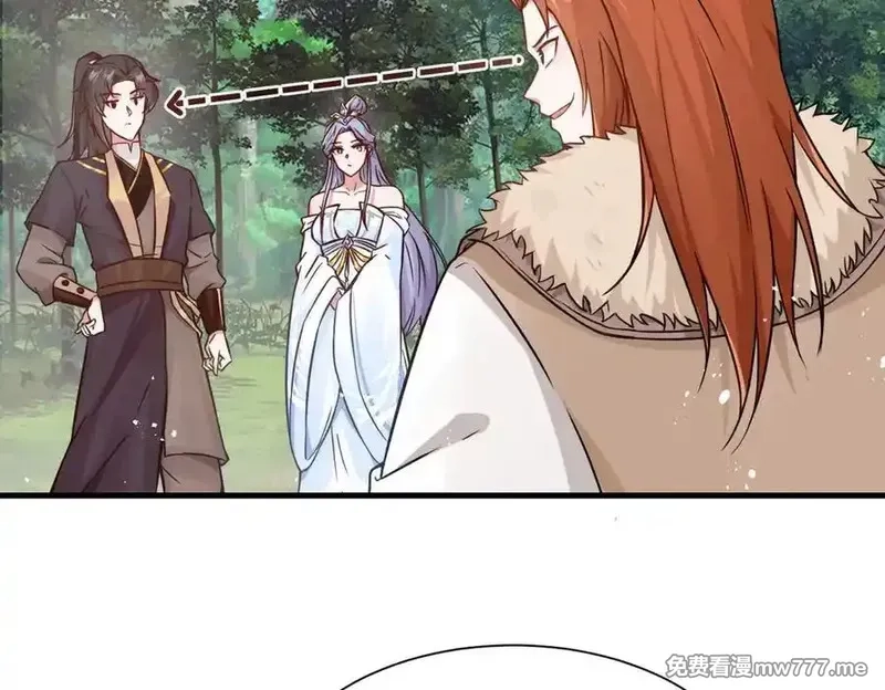 我在一万年后为所欲为,第20话 老婆加油 超过60层,第75张
