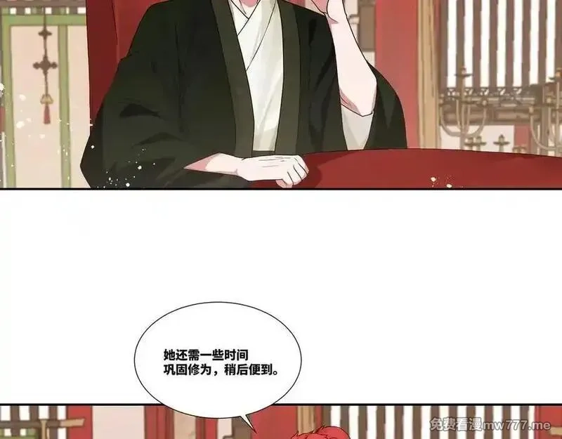 我在一万年后为所欲为,第26话 岳母救场,第35张